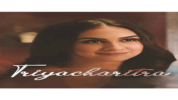 Triyacharitra Poster 2