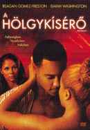 Trois: The Escort Poster 4