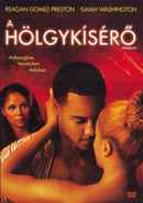 Trois: The Escort Poster 1