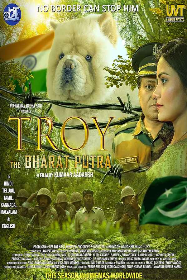 Troy the Bharat Putra (ट्रॉय - भारत पुत्र) Poster 1