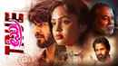 True Poster 5