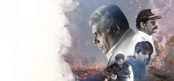 Tryst With Destiny Poster 3