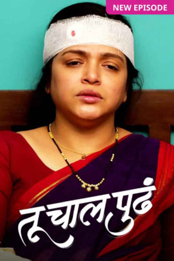 Tu Chaal Pudha Poster 2