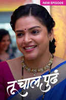 Tu Chaal Pudha Poster 5