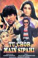 Tu Chor Main Sipahi Poster 6
