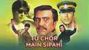 Tu Chor Main Sipahi Poster 5