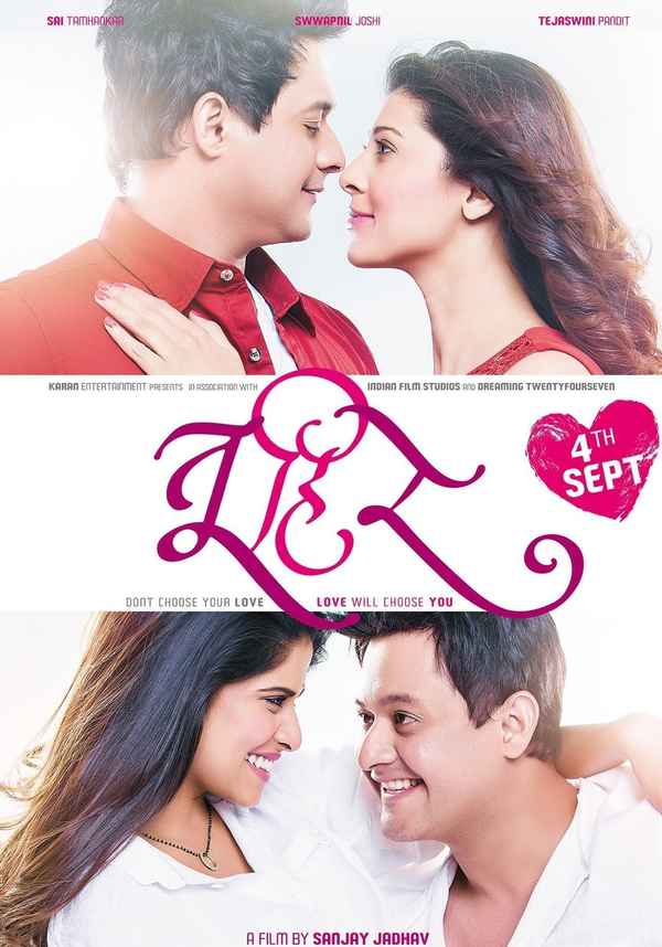 Tu Hi Re Poster 7
