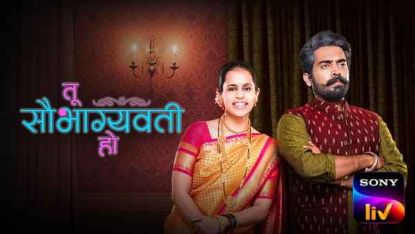 Tu Saubhagyavati Ho Poster 3