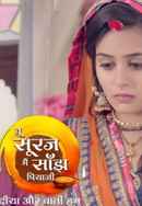 Tu Sooraj Main Saanjh, Piyaji Poster 6