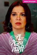 Tu Tevha Tashi Poster 2