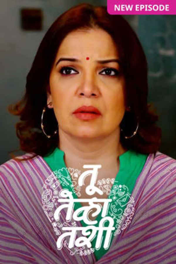 Tu Tevha Tashi Poster 2