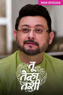 Tu Tevha Tashi Poster 3