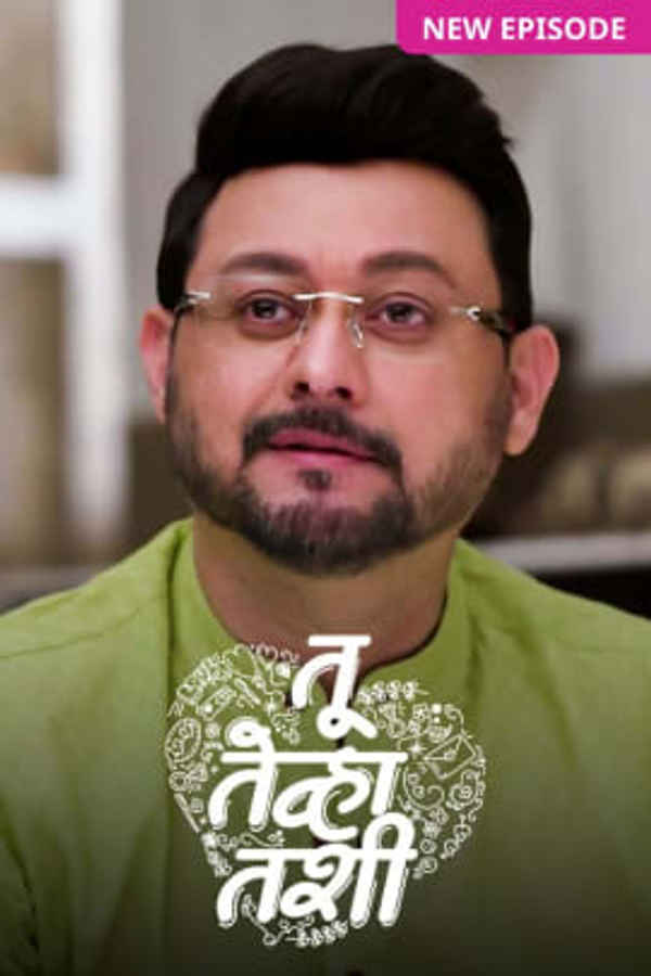 Tu Tevha Tashi Poster 3