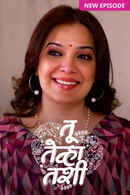 Tu Tevha Tashi Poster 5