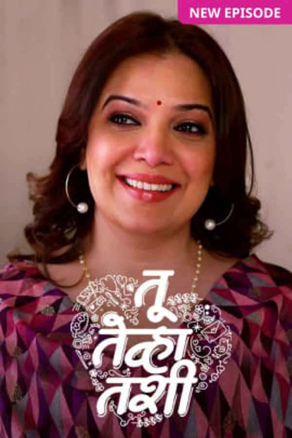 Tu Tevha Tashi Poster 5