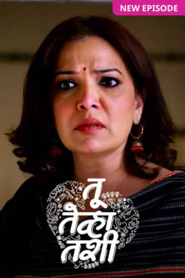 Tu Tevha Tashi Poster 6