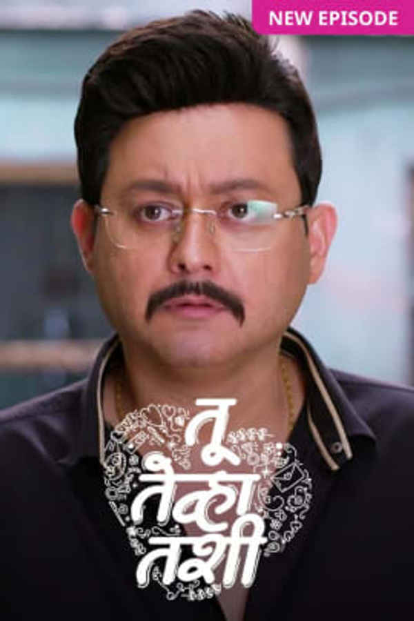 Tu Tevha Tashi Poster 7