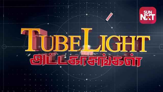 Tube Light Attagasanga