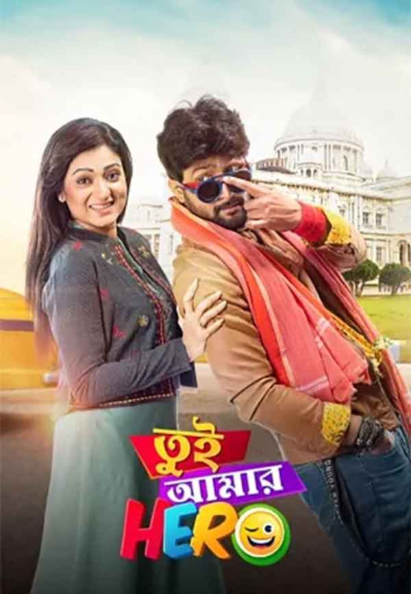 Tui Amar Hero Poster 4
