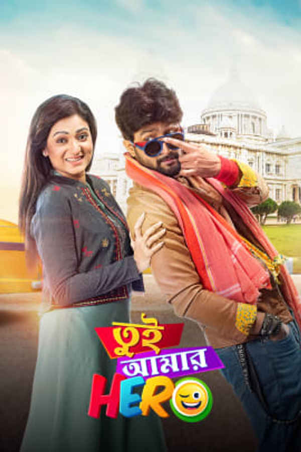 Tui Amar Hero Poster 6