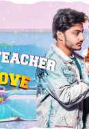 Tuition Teacher & My Love Poster 4