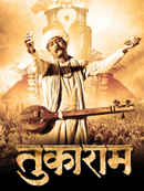 Tukaram Poster 2