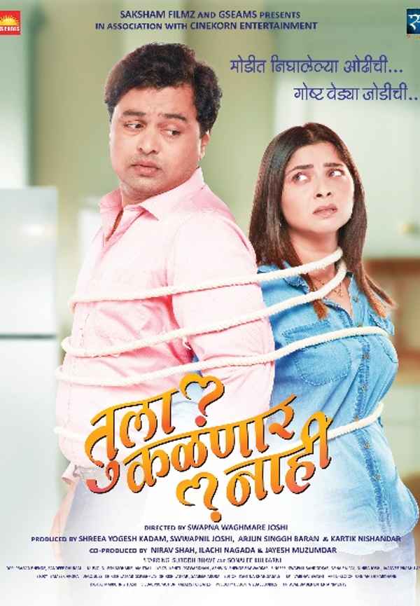 Tula Kalnnaar Nahi Poster 5