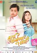 Tula Kalnnaar Nahi Poster 6