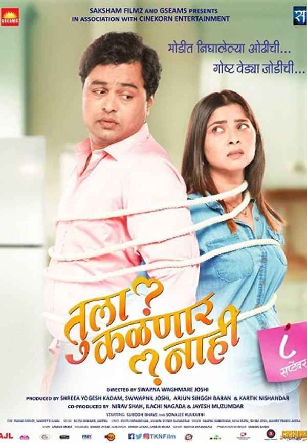 Tula Kalnnaar Nahi Poster 6