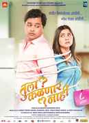 Tula Kalnnaar Nahi Poster 2