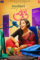 Tumhari Sulu Poster 7