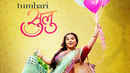 Tumhari Sulu Poster 5