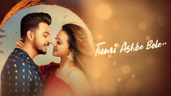 Tumi Ashbe Bole Poster 6