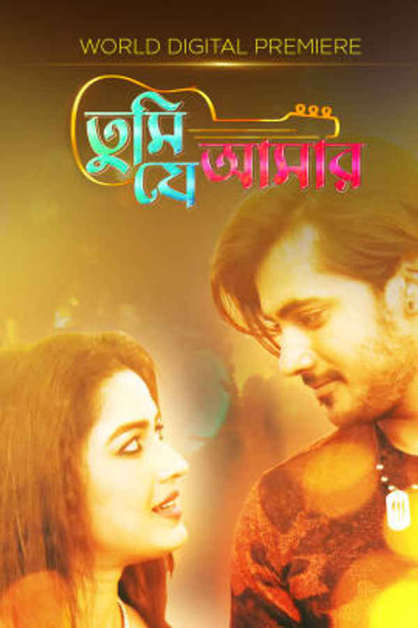 Tumi Je Amar Poster 2