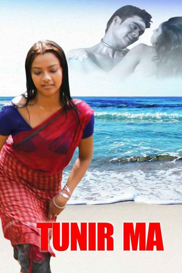 Tunir Ma Poster 4