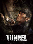 Tunnel Poster 4