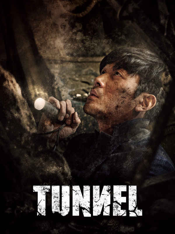 Tunnel Poster 4