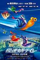 Turbo Poster 4