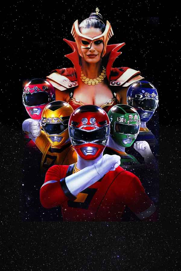 Turbo: A Power Rangers Movie Poster 1
