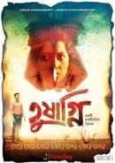 Tushagni Poster 1