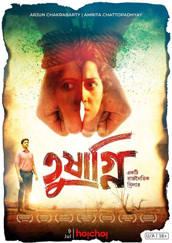 Tushagni Poster 1