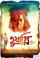 Tushagni Poster 7