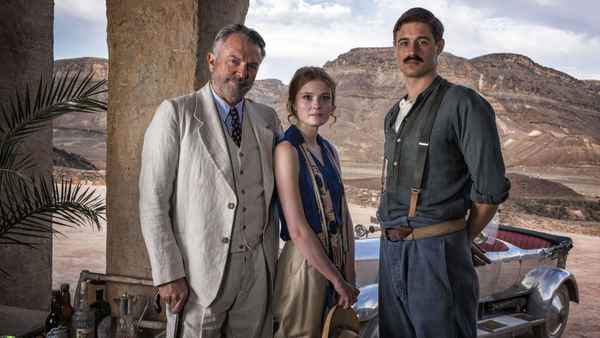 Tutankhamun Poster 6