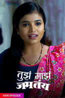 Tuza Maza Jamtay Poster 3