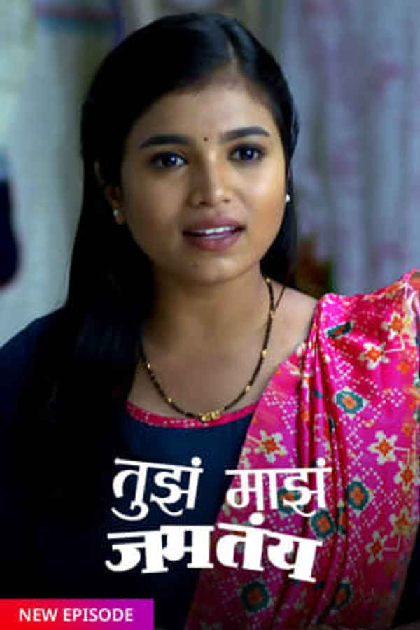 Tuza Maza Jamtay Poster 3