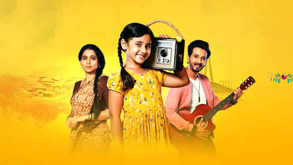 Tuzech Mi Geet Gaat Aahe Poster 1