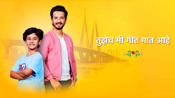 Tuzech Mi Geet Gaat Aahe Poster 6