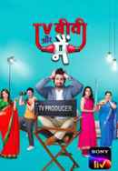 TV, Biwi Aur Main Poster 2