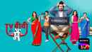 TV, Biwi Aur Main Poster 1