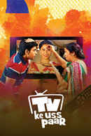 TV Ke Uss Paar Poster 2